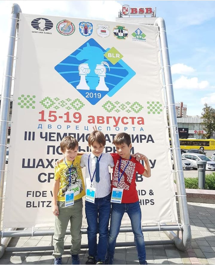 Чемпионат мира в Минске